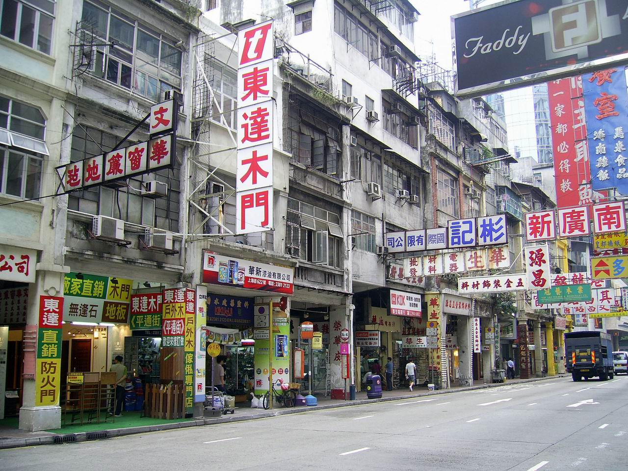 ciudad comercial de Hongkong